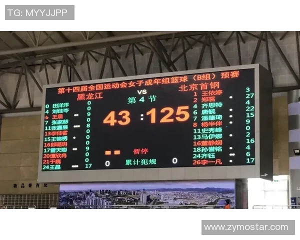 全运会积分榜更新上海排球队以82分稳居第一名