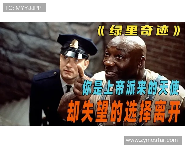 足球绿鬼的传奇旅程与背后不为人知的故事揭秘